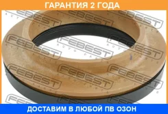 ��������� ����� ��������� ������������ Febest / NBF15 �������� 24 ��� NBF15 ����