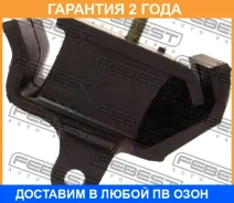 ������� ��������� �������� Febest / NM017 �������� 24 ��� NM017 ����
