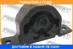 ������� ��������� ������ ��� ���������� Febest / NM026 �������� 24 ��� NM026 ����
