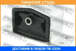 ������� ��������� ������ Febest / NM077 �������� 24 ��� NM077 ����