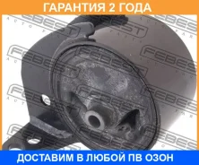 ������� ��������� ������ Febest / NMW11RH �������� 24 ��� NMW11RH ����