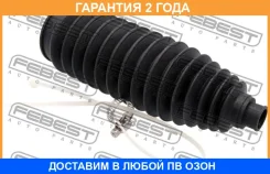 ������� ������� ����� Febest / Nrkbt30 �������� 24 ��� NRKBT30 ����