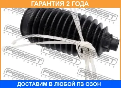 ������� ������� ����� ����� Febest / Nrkbv35L �������� 24 ��� NRKBV35L ����