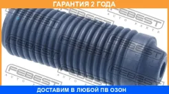 ������� ��������� ������������ (�� ���� �������) Febest / Nshbf15F �������� 24 ��� NSHBF15F ����