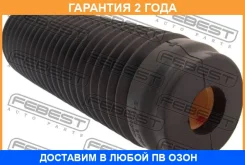 ������� ��������� ������������ Febest / Nshbj31F �������� 24 ��� NSHBJ31F ����