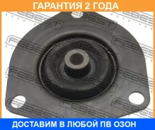 ����� ��������� ������������ Febest / NSS009 �������� 24 ��� NSS009 ����