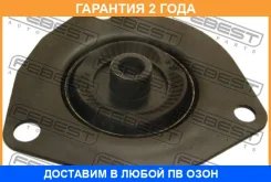 ����� ��������� ������������ Febest / NSS015 �������� 24 ��� NSS015 ����