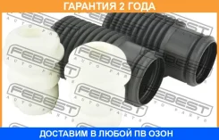 ������� ��������� ������������ � ���������� �������� Febest / Pgshb5008FKIT �������� 24 ��� PGSHB5008FKIT ����