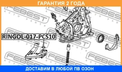 ������ �������������� �������������� ��������� Febest / Ringol017PCS10 �������� 24 ��� RINGOL017PCS10 ����