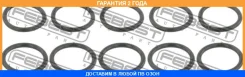 ������ �������������� ������� ��������� Febest / Ringol060PCS10 �������� 24 ��� RINGOL060PCS10 ����