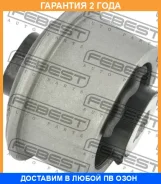 ����������� Febest / RNAB014 �������� 24 ��� RNAB014 ����