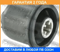 ����������� Febest / Rnabscii �������� 24 ��� 00X26203, 021335, 05625, 090026, 100A25991, 101CE3834, 103282, 10733, 11F3120, 16147100007, 22407251S, 2...