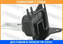 ������� ������� ��������� Febest / RNMH4MLH �������� 24 ��� RNMH4MLH ����