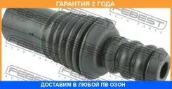 ������� ��������� ������������ Febest / Rnshblog �������� 24 ��� 00159843, 00998, 00X22173, 00X22174, 00X22175, 020044, 021307, 04241732, 06837, 08591...