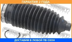 ������� ������� ����� Febest / Sbrkbb12L SBRKBB12L ����