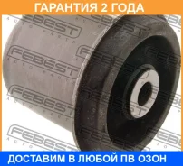 ����������� Febest / Szabsx4R �������� 24 ��� SZABSX4R ����