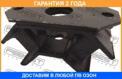 ������� ��������� ������ Febest / SZM005 �������� 24 ��� SZM005 ����