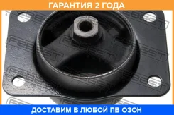 ������� ��������� ����� Febest / Szmsx4LH �������� 24 ��� SZMSX4LH ����
