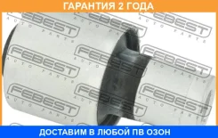 ����������� Febest / TAB592 �������� 24 ��� TAB592 ����