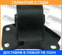 ������� ��������� �������� (��������������) Febest / Tmdtfr �������� 24 ��� 00X15615, 0112M100F, 100A15403, 1230597203, 1230597210, 125CE2626, 14J3116...