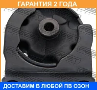 ������� ��������� �������� Febest / Tmpicf �������� 24 ��� 00X15644, 00X15645, 0112NZE121F, 100A15432, 100A15433, 102288, 105212, 123610D070, 123610D1...