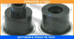 ����������� ������ ���� ������������� Febest / Tsbgsa33RKIT �������� 24 ��� TSBGSA33RKIT ����