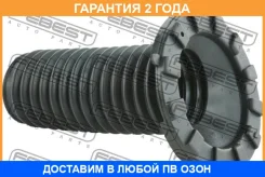 ������� ��������� ������������ Febest / Tshbacv40F TSHBACV40F ����
