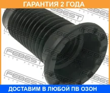������� ��������� ������������ Febest / Tshbksp90F �������� 24 ��� TSHBKSP90F ����