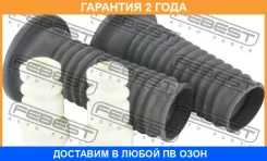 ������� ��������� ������������ � ���������� �������� Febest / Tshbnlp10FKIT �������� 24 ��� TSHBNLP10FKIT ����