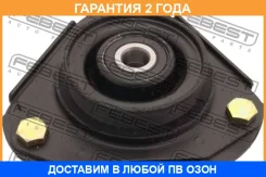 ����� ��������� ������������ Febest / TSS007 �������� 24 ��� TSS007 ����