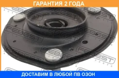 ����� ��������� ������������ Febest / TSS071 �������� 24 ��� TSS071 ����