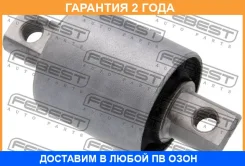 ����������� Febest / Vlabxc90S �������� 24 ��� VLABXC90S ����