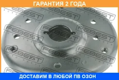 ����� ��������� ������������ Febest / Vlssv70F �������� 24 ��� VLSSV70F ����