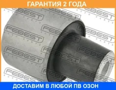 ����������� Febest / VWAB038 �������� 24 ��� VWAB038 ����
