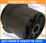 ����������� Febest / Vwabb5R �������� 24 ��� VWABB5R ����