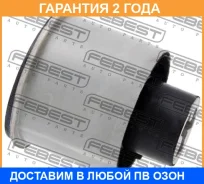 ����������� Febest / Vwabborr �������� 24 ��� 00725767, 00725944, 00727781, 00936, 00X26498, 02241203, 04310, 04875, 100A26286, 101CE4607, 101CE4762...