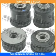 ����������� Febest / Vwabtigsgkit �������� 24 ��� 3AB423061K, 3AB423061L, 3AB423061LV, 3AB423061LX, 3AB423061M, 3AB423061MV, 3AB423061MX, 3C1423061P...