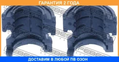 ������ Febest / VWSB002KIT �������� 24 ��� VWSB002KIT ����