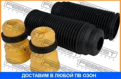 ������� ��������� ������������ � ���������� �������� Febest / Vwshb001KIT VWSHB001KIT ����