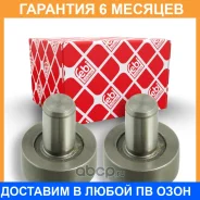 ����� ����� ��������� MB ActrosAxor (�-� 2 ��) FEBI / 35529 �������� 6 ��� 35529 ����