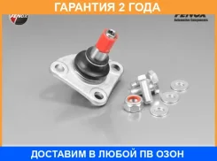 ����� ������� L=R Citroen/FIAT/Peugeot all Bus 2006- Fenox / BJ10049 �������� 24 ��� BJ10049 ����