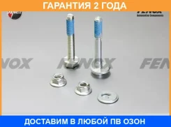 �������� ������: ����, �����, ����� Fenox / BN00003 BN00003 ����