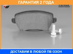 ������� ��������� �������� Fenox / BP43018 �������� 24 ��� BP43018 ����