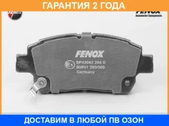 ������� ��������� �������� �������� Fenox / BP43042 �������� 24 ��� BP43042 ����
