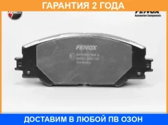 ������� ��������� �������� �������� Fenox / BP43066 �������� 24 ��� BP43066 ����