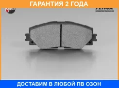 ������� ��������� �������� 139.2x55.5x17.5, ��������, Akebono systems Fenox / BP43071 �������� 24 ��� BP43071 ����