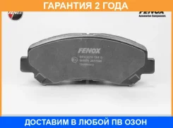 ������� ��������� �������� Fenox / BP43079 �������� 24 ��� BP43079 ����