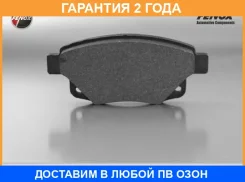 ������� ��������� �������� 122.9x53.7x17, ������ Fenox / BP43086 �������� 24 ��� BP43086 ����