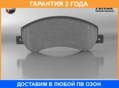 ������� �������� FORD Transit 06-, VW Amarok 10- (Bosch syst) Fenox / BP43087 �������� 24 ��� BP43087 ����