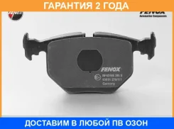 ������� ��������� �������� 123.1x59.2x16, ������ Fenox / BP43188 �������� 24 ��� BP43188 ����